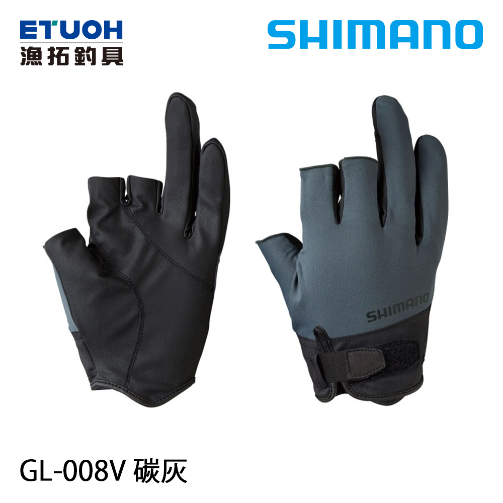 SHIMANO GL-008V 碳灰 [三指手套]